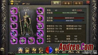 迷失传奇装备名字大全