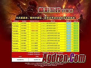 ʢ����װ��չʾ