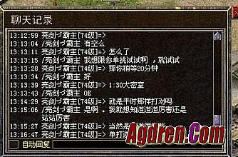 热血传奇2.0.5.20