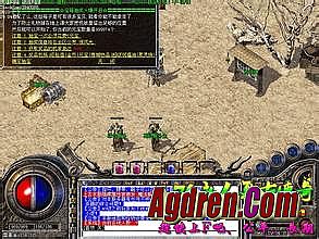 1.76精品传奇泡点