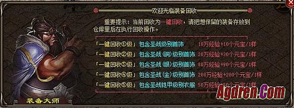 超变态传奇世界网