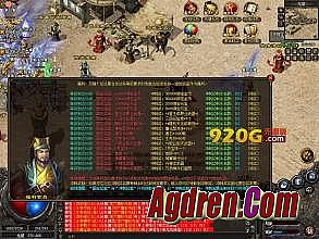 37传奇霸业官网