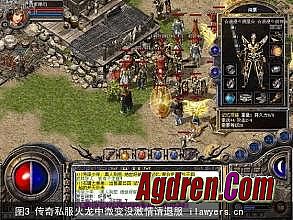 新开网通传奇世界