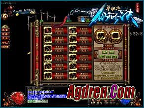 超变单职业传奇