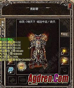 新开传奇1.76金币版