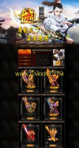 1.76复古传奇网页版