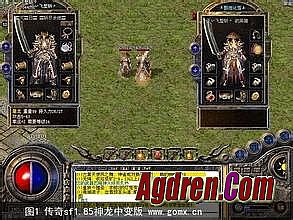 热血传奇装备合成公式