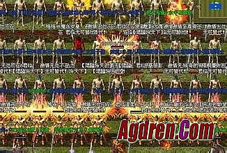 2345蓝月传奇隐藏成就