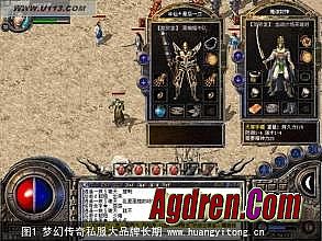 传奇变态手游送v11