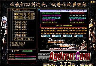 新开超变态传奇世界