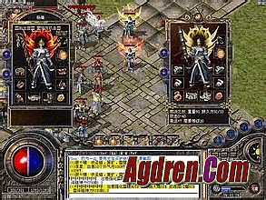 今天新开传奇世界