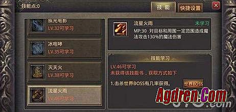 ħ����ʧ����