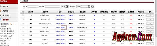 仿86传奇手机版