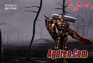 热血传奇十周年完整客户端下载17173