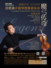 蓝月传奇道法厉害不