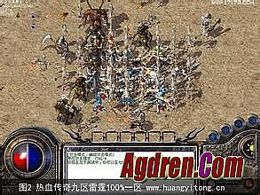 武易传奇战力第一装备