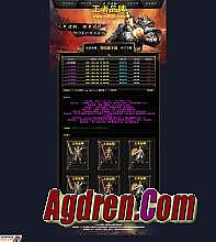 热血传奇1.76复古版点卡