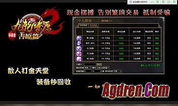 传奇盛世战士发展攻略