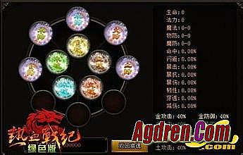 蓝月传奇什么辅助好用