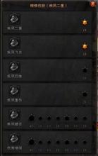 最新中变靓装传奇网站