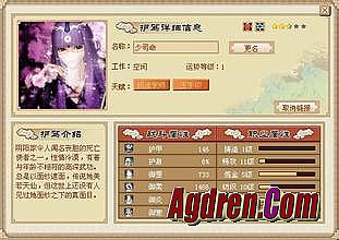 三杀辅助免费版下载