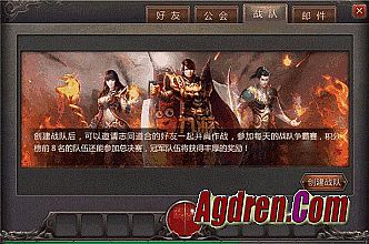 刀塔传奇源代码