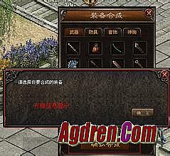 传奇家族经典对战视频