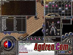 热血传奇秒卡吧