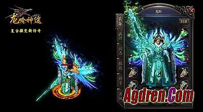 1.76金币复古合击传奇