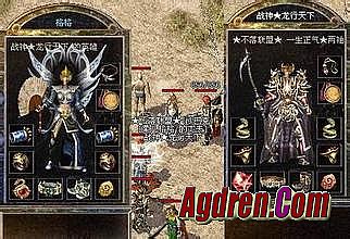 yy传奇直播频道多少