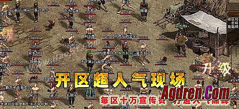 最大找传奇网站有哪些