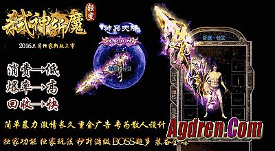 超变迷失传奇网站