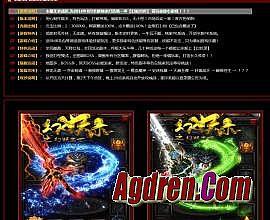 热血传奇10周年客户端怎么更新