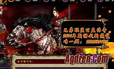 班淑传奇素利结局