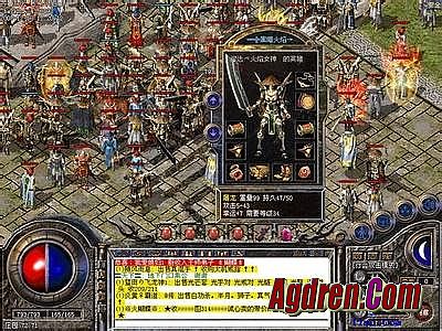 传奇霸业辅助免费版