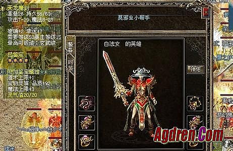 传奇世界官方贴吧