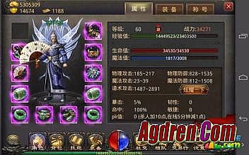 蓝月传奇合区要多久