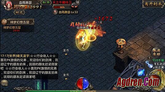 小极品1.76传奇网站