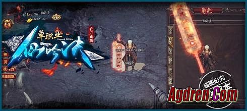 热血传奇迷失通道在哪