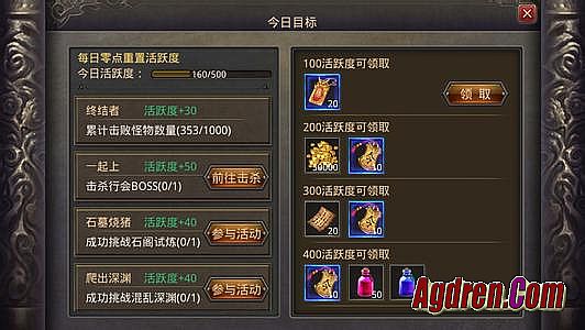 传奇1.76怀旧版单机