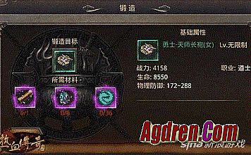 传奇开区技术学习