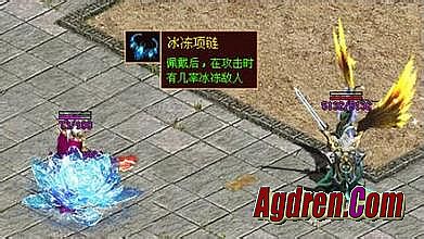lp仿传奇单机版