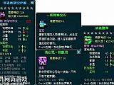 ip����򵥷���սʿ����֮Ϣ