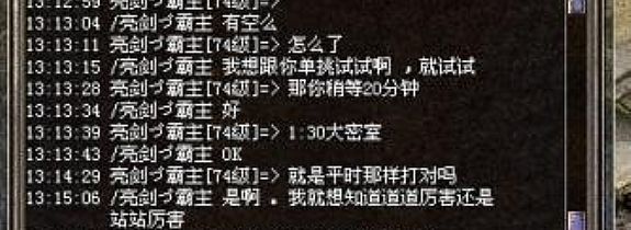 �������ְ���ħ��������ͬ����