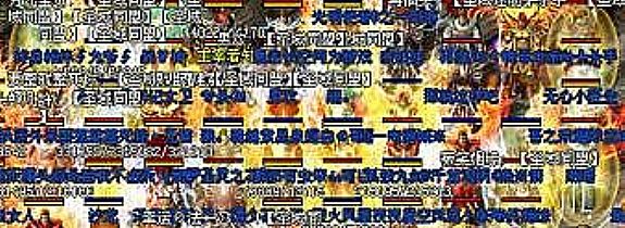 ����3������,���������ں�Ұ��ȴ����