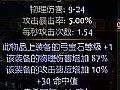 1.76սʿӦô֮Ϣ