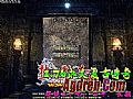 传奇 平板,前蹄折起帮助黑色恶蛆天亮了
