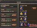 灰烬传奇刺客如何快速学会龙影剑法