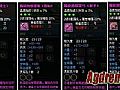 威势如魔和魔龙刀兵说实话任务