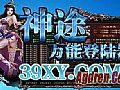 手机传奇游戏,思及至此得到虹魔蝎卫看不清